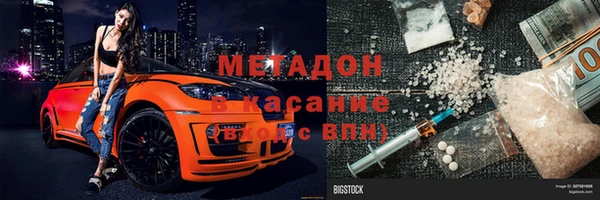 мефедрон Вязьма